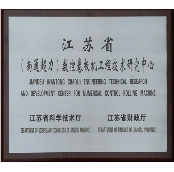 新型環繞免擦洗型全自動洗車機的特征